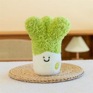 Wholesale eight-inch doll grabbing machine fruit and vegetable doll 8-inch doll grabbing machine throwing wedding gift doll logo