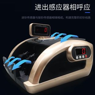 New Version of Banknote Detector Commercial Small Household Special RMB Portable Mixed Point Charging Intelligent Banknote Counter Bank