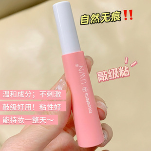 Uwn Traceless Grafting False Eyelash Glue Mild Self-Grafting Eyelashes Quick-Drying Waterproof Strong False Eyelash Glue