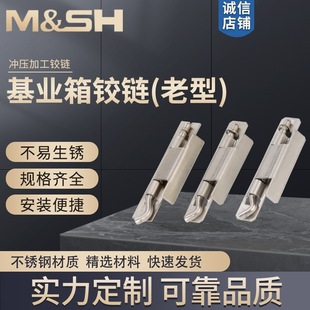 Production of stainless steel carbon steel base box hinge old toolbox accessories hinge