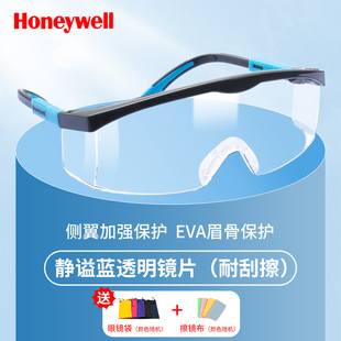 Fly goggles anti-fog, sand-proof, dust-proof and impact-proof goggles men's and women's riding splash-proof goggles