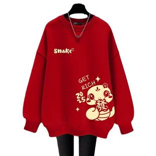 Benmingnian Big Red 2025 Year of the Snake Men's and Women's Sweatshirts Autumn and Winter fleece-lined Thickened New Year Clothes All-match Coat Trendy