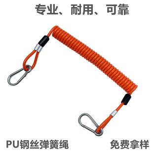 Anti-lost and lost hand rope tool reminder rope steel wire spring rope outdoor mountaineering sea fishing fishing electric wrench anti-fall