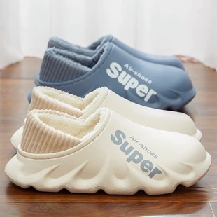 Autumn two-wear cotton slippers men's home waterproof non-slip winter warm cotton slippers women's excrement sense cotton shoes wholesale