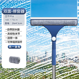 Wiping glass artifact household double-sided wiper high-rise window cleaning special cleaning tool window cleaning window brush