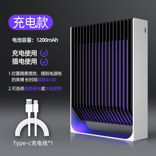 New usb Mosquito Killer Lamp Inhalation Type Household Mother and Baby Bedroom Purple Light Mosquito Trap Sweep Mosquito Trap Gift Delivery