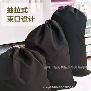 Large Bundle Storage Bag Quilt Bag Drawstring Finishing Bag Moving Bag Quilt Clothes Bag
