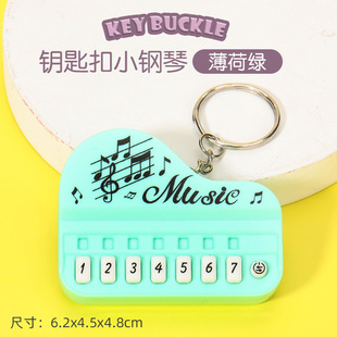 Creative luminous keychain toy piano player music master mini children's electronic organ video game machine