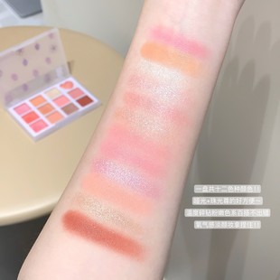 Sakino semi-sweet fog sea eye shadow plate pearlescent matte color beautiful not easy to faint not easy to take off makeup makeup wholesale