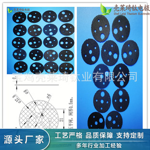 Production of Fruit and Vegetable Machines, Kitchen and Bathroom Cleaning, Ozone Electrolysis, Titanium Anode Mesh, Ruthenium Iridium Coating Titanium Electrode Manufacturer Supply