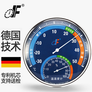 Defoe DF household indoor temperature and humidity meter computer room warehouse warehouse factory workshop thermometer desktop wall hanging dual-purpose