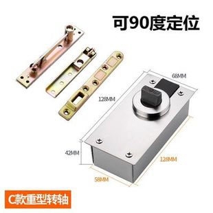 360-degree rotating extremely narrow glass door shaft 90-degree positioning buffer small ground Spring wooden door arched door ground shaft