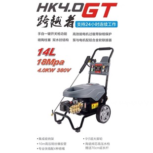 Автомойка высокого давления Bogao Dolphin Strider HM2.0SE HM2.2S HK4.0GT HK4.5LT