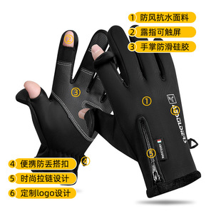 Cycling Gloves Men's Winter Touch Screen Windproof Warm fleece-lined Sports Waterproof Bicycle Cycling Fishing Ski Gloves
