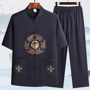 Middle-Aged and Elderly Tang Suit Men's Dad Summer Short-Sleeved Chinese Style Ice Silk Suit Grandpa Summer Elderly Han Suit Thin Style