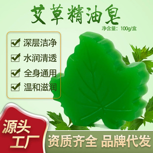 Polygonum multiflorum shampoo soap boxed wormwood soap family can wash face shampoo bath essential oil soap 100g wholesale