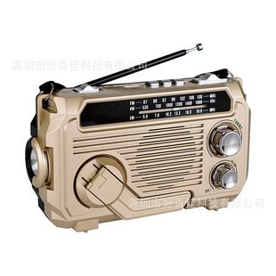 PX-777 foreign trade hand-cranked power generation radio three-band multi-function Bluetooth card audio