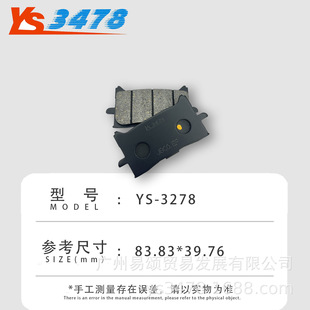 Applicable to HONDA Honda motorcycle CBR650R CB650R 19-23 years ago disc brake pads