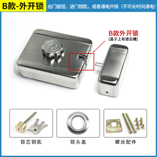 A18 building access control lock hook mute lock 12V household unit door rental house electronic lock powered