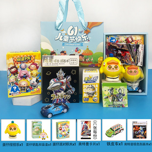 "Children's Day Gifts Kindergarten Class Sharing Rewards Small Gifts New Pupil Accompanying Gifts"