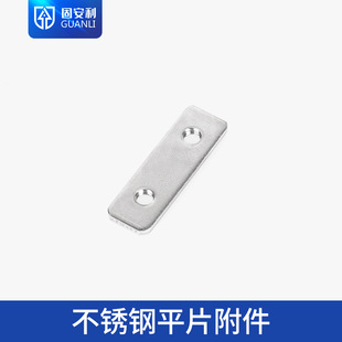 RP003 new AE hinge distribution cabinet stainless steel Weitu cabinet hinge distribution box door hinge PS cabinet hinge