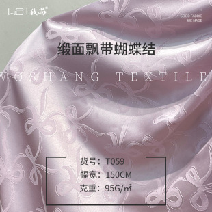 New 95g stretch printed satin ribbon bow fabric polyester ammonia satin childlike cheongsam dress fabric