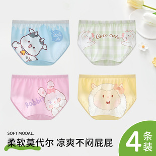 Children's Underwear Girls' Modal Briefs Girls' Baby Girls' Class A Ice Silk Shorts Little Girls' Summer Thin