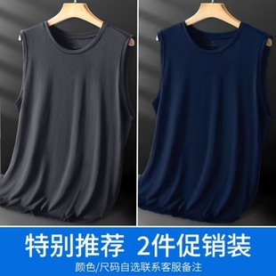 Ice Silk Vest Men's Summer Sports Breathable Training Ball Suit Trendy Brand Solid Color All-match Thin Cut Sleeve Sweatshirt T-shirt