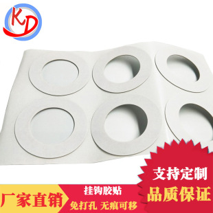 Ready Supply of Strong Adhesive Hanging Heavy-Duty Foam Glue for Home Use, Shelf Hook Foam Glue, Gray Foam Hanging Heavy-Duty Glue