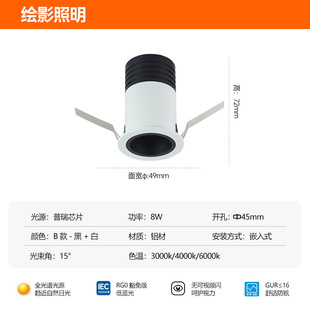 Custom Mijia Smart Mini Small Spotlight 45 мм Встроенная глубокая чашка антибликовый потолочный светильник с отверстием