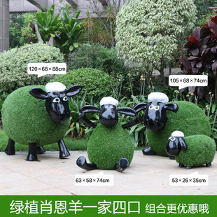 Outdoor glass fiber reinforced plastic cartoon turf sheep sculpture garden landscape sales department community courtyard decoration animal ornaments