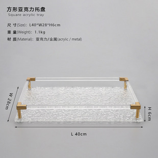 Nordic ins irregular acrylic tray cosmetics jewelry storage tray home decoration perfume aromatherapy ornaments