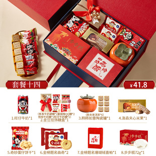 To be no. 1 title accompany gift new college entrance examination university entrance banquet return gift thank you teacher banquet gift box with sugar