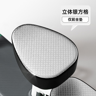 Чехол на сиденье электромобиля Taiwan Bell New Day нож далеко идущий Green Source немедленный универсальный аккумулятор чехол на автомобильное сиденье летняя теплоизоляционная прокладка