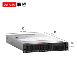 Для Lenovo Lenovo thinksystem SR850 V2 Несколько серверов корпоративных приложений