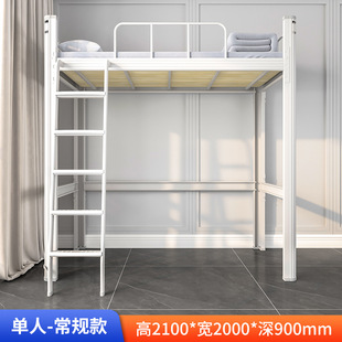 Student Apartment Bed under Bed Table Combination Bed Dormitory Employee Iron Frame Elevated Bed under Bed Empty Bunk Bed Ladder