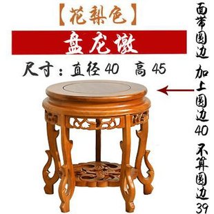 Solid Wood Flower Stand Chinese Style Wooden Living Room Vase Bonsai Wine Jar Stand Round Fish Tank Base Water Tank Shelf Storage Rack