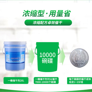 Commercial dishwasher special detergent drier canteen restaurant dishwasher cleaning barrel suit factory wholesale
