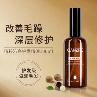 Qianzi Essence Essence Essence Essence Essence Essential Welsh Поврежденный и гладкий хвост волос, длительное эфирное масло для ухода за волосами, дорожная одежда