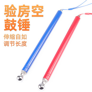 Empty Drum Hammer Room Inspection Tool Thickening Thickening and Thickening Telescopic Professional Acceptance Knocking Tile Empty Drum Inspection Hammer Room Inspection Stick Set