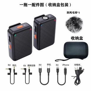 New wireless microphone collar type 2.4g one drag two TikTok short video shooting mobile phone live broadcast microphone cross-border