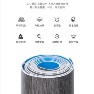 Floor leather cement direct floor glue pvc plastic floor thickening wear-resistant commercial floor stickers self-adhesive stickers