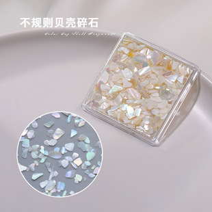 Small size nail art magic color shell fragments Japanese ultra-thin natural Bohai Bay abalone fragments nail jewelry wholesale