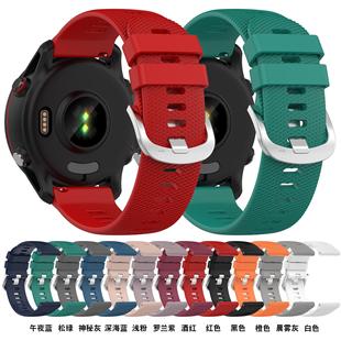 Для Jiaming Forerunner255 официальный силиконовый ремешок Garmin 255S крест узор высокого качества