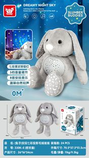 Cross-border baby soothing plush projection doll cartoon animal baby doll soothing plush toy wholesale