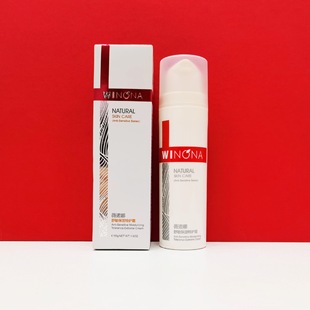 Winona Shumin Moisturizing Special Cream 15g/50g Anti-counterfeiting Checkable