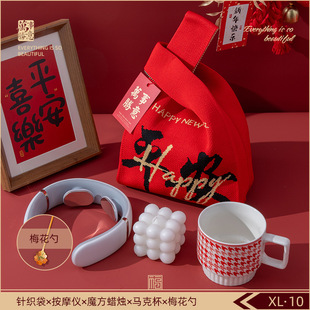 Annual Meeting Business Gift suit Customized logo Company Celebration Meeting Activities Send High-grade Accompanying Gifts to Employees and Customers
