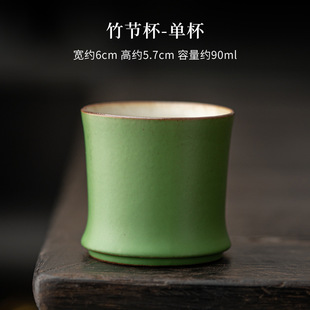 Ceramic Bamboo Kung Fu Tea Set Tea Cup Creative Imitation Green Bamboo Tea Cup Master Cup Household Landscape Bamboo Cup Set