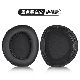 For Sennheiser HD700 earphone set HD800 earmuffs HD800 earphone sponge sleeve beam earmuffs accessories