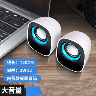 JT2602 computer audio desktop notebook mini home USB desktop speaker portable wholesale